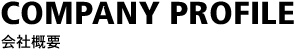 ЊTv